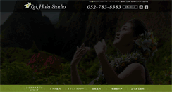 Desktop Screenshot of lei-hulastudio.jp