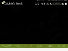 Tablet Screenshot of lei-hulastudio.jp